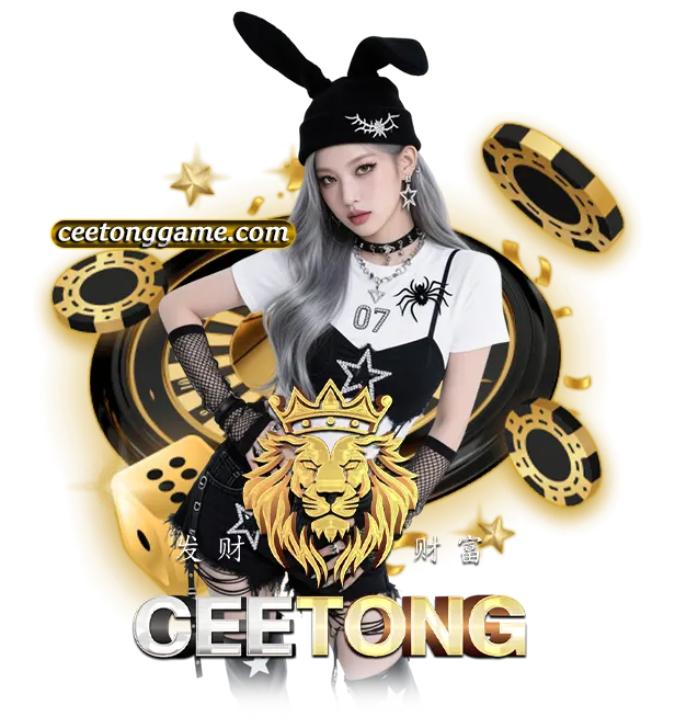 C E E TONGทางเข้าเล่น