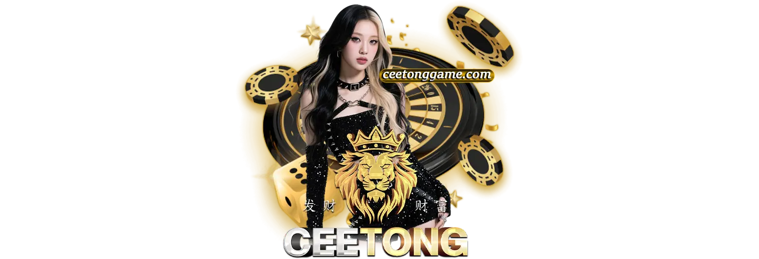 CEETONGสล็อต