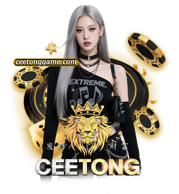 เว็บCEE T O N G