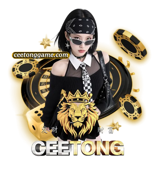 เว็บสล็อตCEE TONG